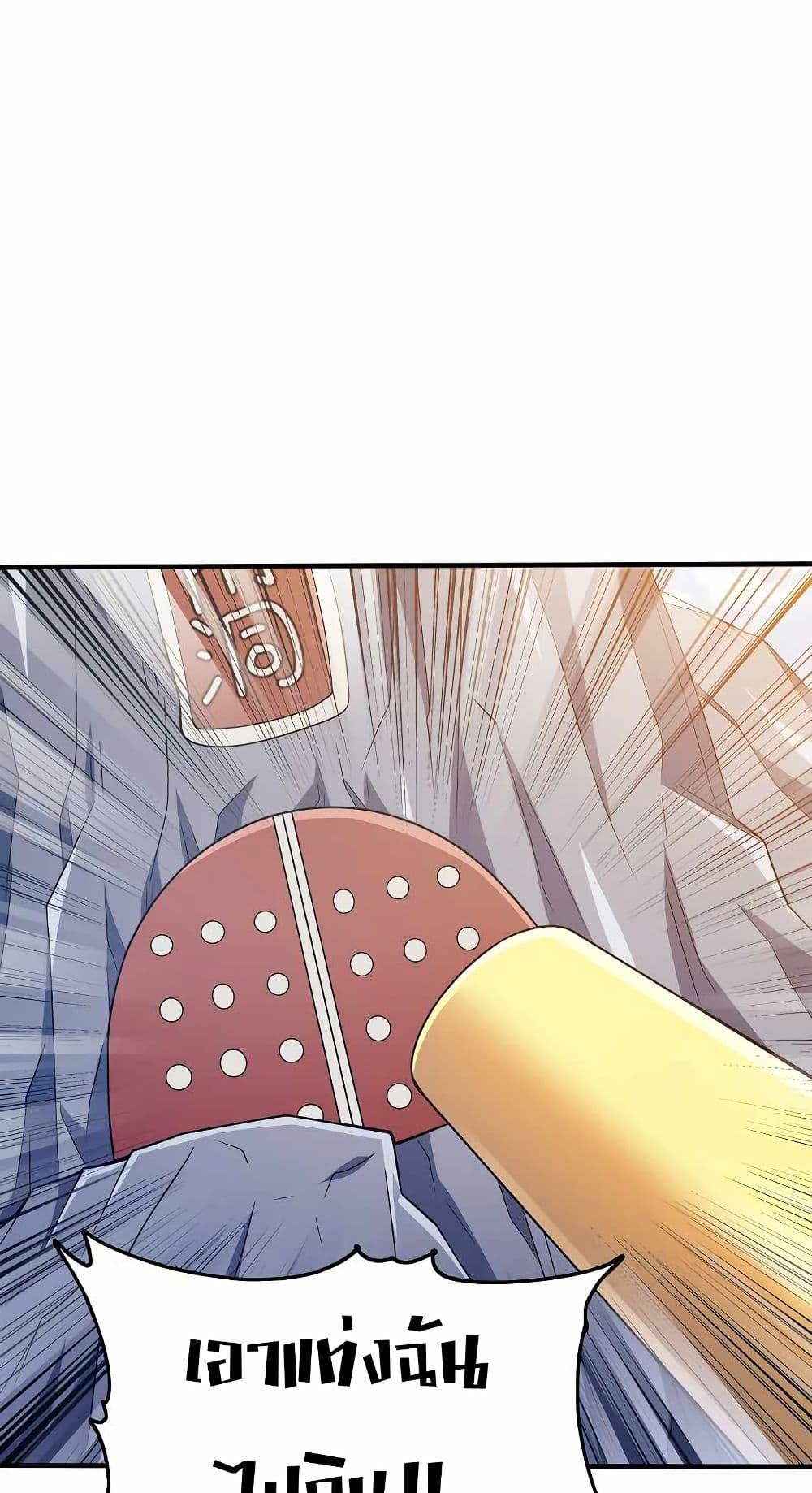 Manga-lc-com อ่านมังงะ อ่านการ์ตูน ออนไลน์ ฟรี My Wife is Actually the Future Tyrant Empress ตอนที่ 1 2 3 4 5 6 7 8 9 10 11 12 13 14 ฟรี ไม่มีโฆษณา Manga-lc - อ่าน มังงะ อ่าน การ์ตูน ออนไลน์ อ่านมังงะ ฟรี