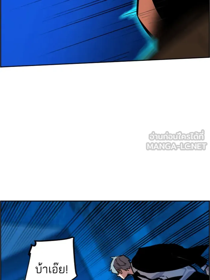 พี่ชายสายบอดี้การ์ด ตอนที่ 47 รูปที่ 39