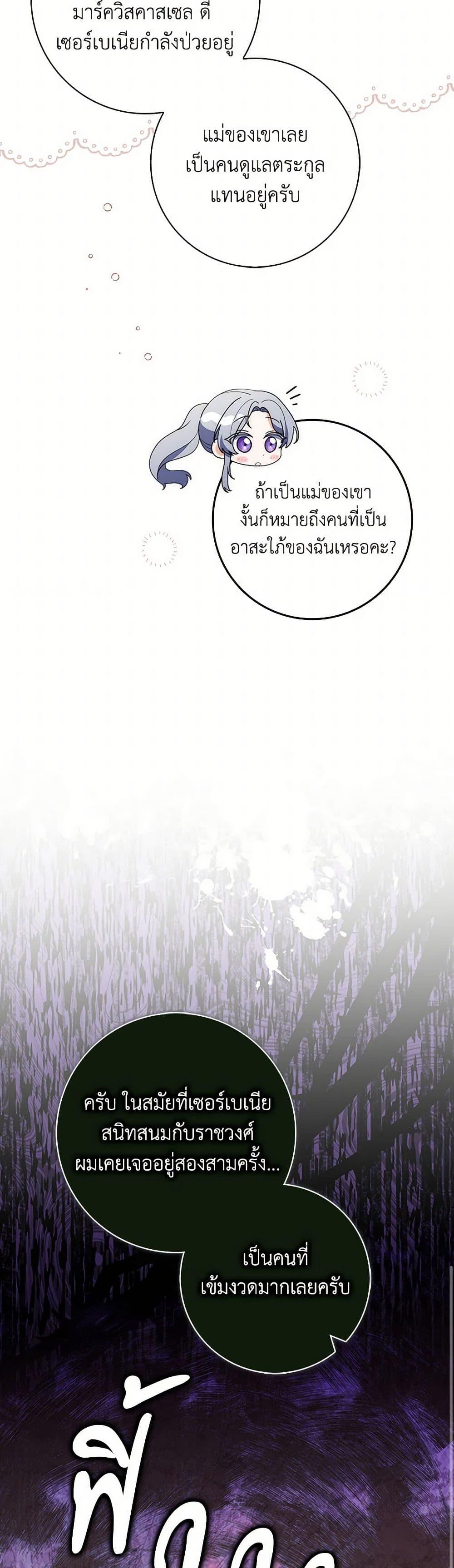 Manga-lc-com อ่านมังงะ อ่านการ์ตูน ออนไลน์ ฟรี I Listened to My Husband and Brought In a Lover ตอนที่ 1 2 3 4 5 6 7 8 9 10 11 12 13 14 ฟรี ไม่มีโฆษณา Manga-lc - อ่าน มังงะ อ่าน การ์ตูน ออนไลน์ อ่านมังงะ ฟรี