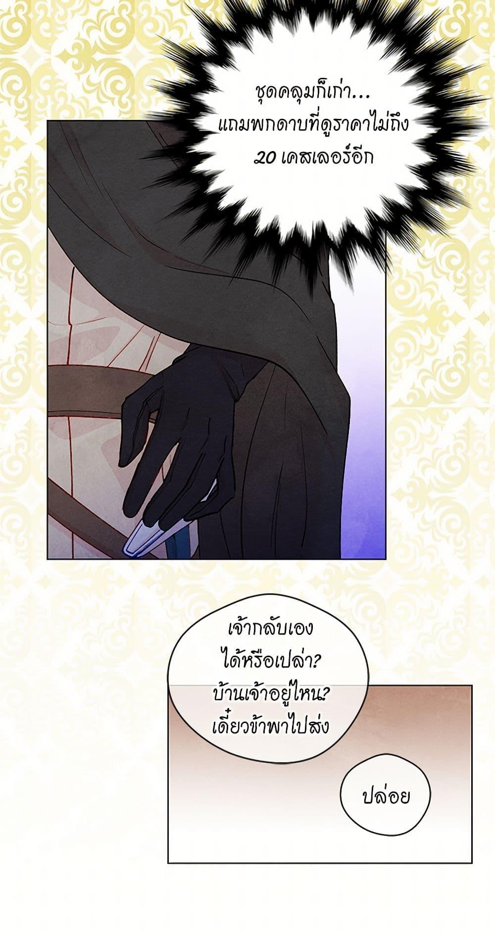 Manga-lc-com อ่านมังงะ อ่านการ์ตูน ออนไลน์ ฟรี Iris – The Lady and Her Smartphone ตอนที่ 1 2 3 4 5 6 7 8 9 10 11 12 13 14 ฟรี ไม่มีโฆษณา Manga-lc - อ่าน มังงะ อ่าน การ์ตูน ออนไลน์ อ่านมังงะ ฟรี