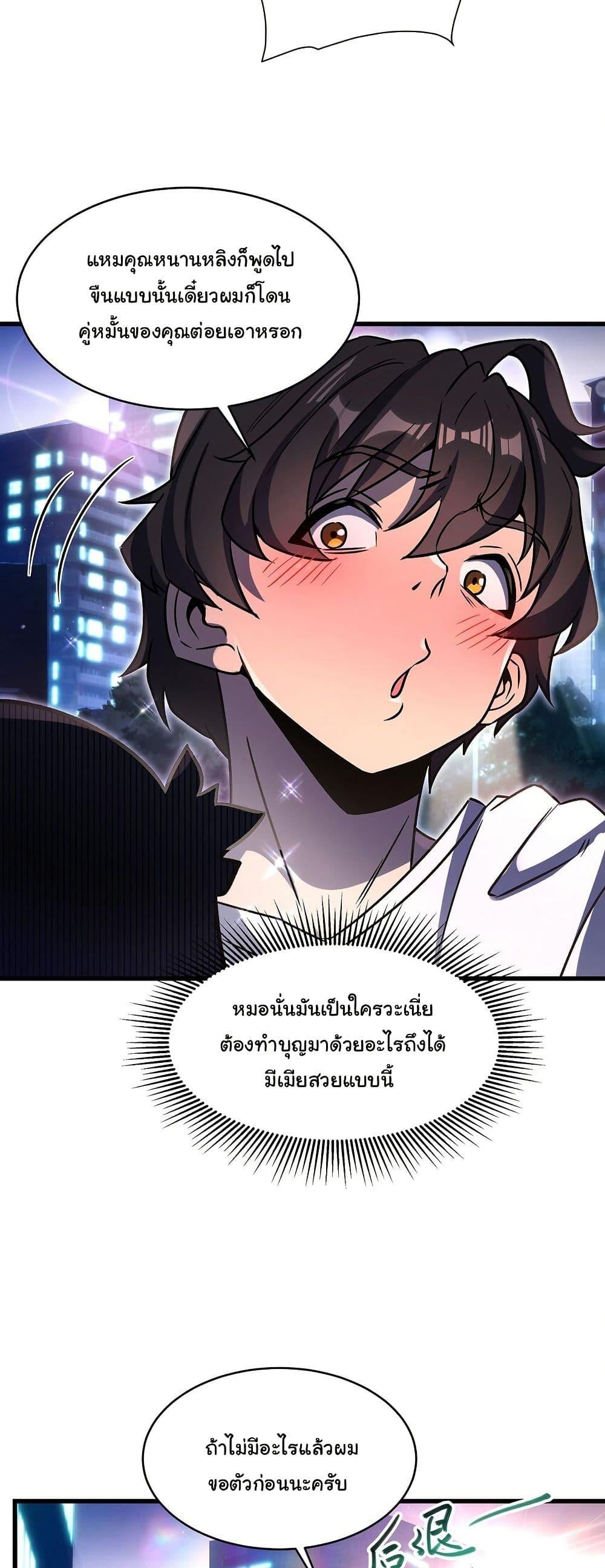 Manga-lc-com อ่านมังงะ อ่านการ์ตูน ออนไลน์ ฟรี Become a Witch in a World Full of Ghost Stories ตอนที่ 1 2 3 4 5 6 7 8 9 10 11 12 13 14 ฟรี ไม่มีโฆษณา Manga-lc - อ่าน มังงะ อ่าน การ์ตูน ออนไลน์ อ่านมังงะ ฟรี