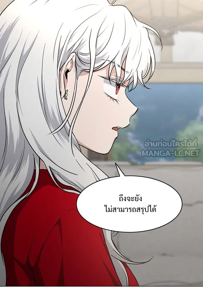 JAKDU ตอนที่ 65 รูปที่ 105