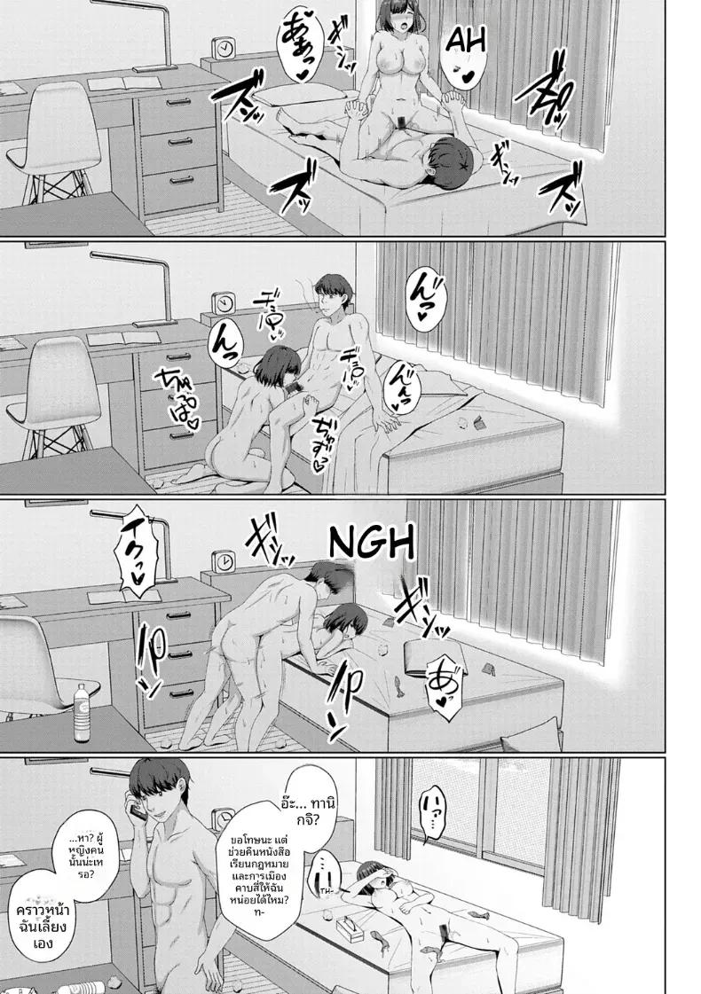 Doujin-Lc- อ่าน โดจิน มังฮวา เกาหลี ญี่ปุ่น จีน แปลไทย ควันสีม่วง ตอนที่ 1 2 3 4 5 6 7 8 9 10 11 12 13 14 ฟรี ไม่มีโฆษณา อ่าน โดจิน Manhwa เกาหลี ญี่ปุ่น จีน เรามีครบ คัดมาให้เน้นๆ โดจิน 18+ รับประกันความฟินโดย  Doujin Lc