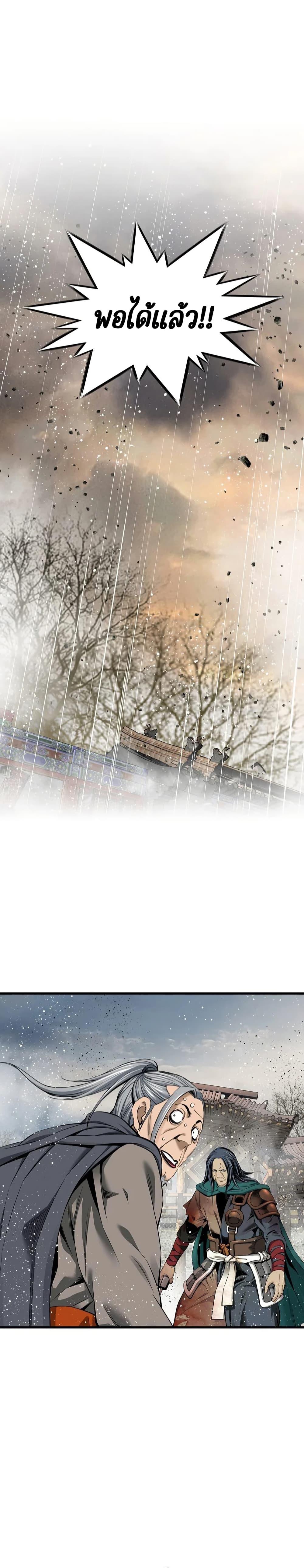 Manga-lc-com อ่านมังงะ อ่านการ์ตูน ออนไลน์ ฟรี The World’s Best Sect of Dependency ตอนที่ 1 2 3 4 5 6 7 8 9 10 11 12 13 14 ฟรี ไม่มีโฆษณา Manga-lc - อ่าน มังงะ อ่าน การ์ตูน ออนไลน์ อ่านมังงะ ฟรี