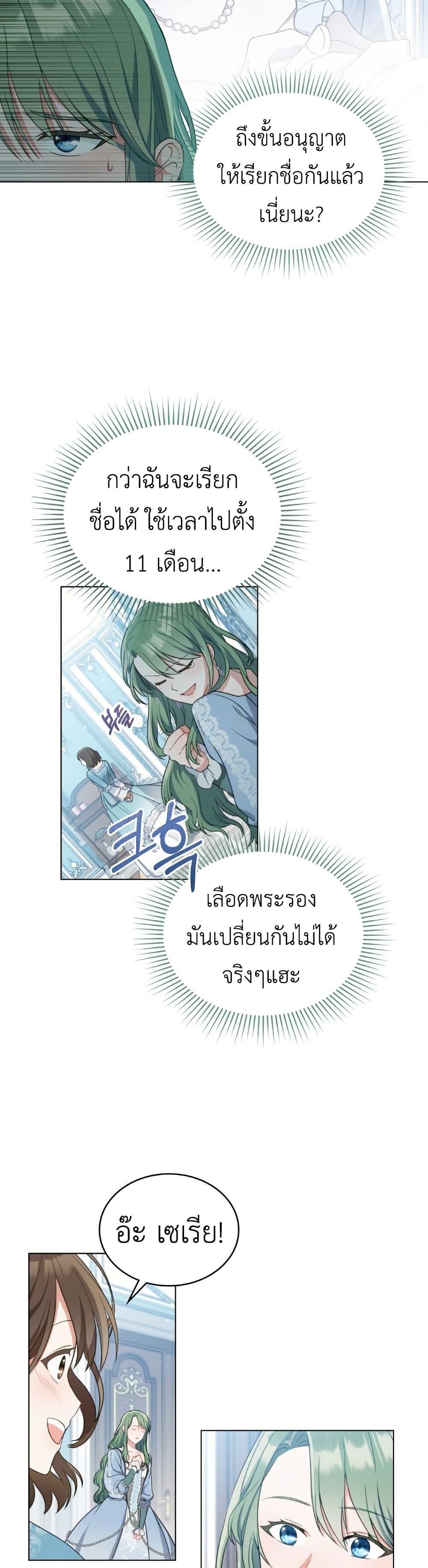 Manga-lc-com อ่านมังงะ อ่านการ์ตูน ออนไลน์ ฟรี The Tragedy of a Villainess ตอนที่ 1 2 3 4 5 6 7 8 9 10 11 12 13 14 ฟรี ไม่มีโฆษณา Manga-lc - อ่าน มังงะ อ่าน การ์ตูน ออนไลน์ อ่านมังงะ ฟรี