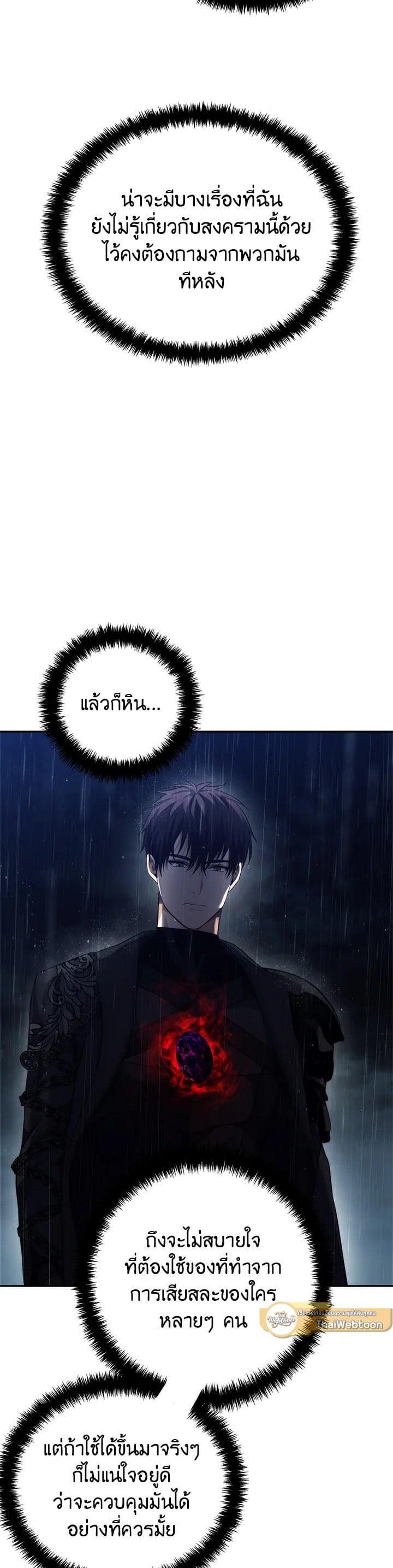 Manga-lc-com อ่านมังงะ อ่านการ์ตูน ออนไลน์ ฟรี Second Life Ranker ตอนที่ 1 2 3 4 5 6 7 8 9 10 11 12 13 14 ฟรี ไม่มีโฆษณา Manga-lc - อ่าน มังงะ อ่าน การ์ตูน ออนไลน์ อ่านมังงะ ฟรี