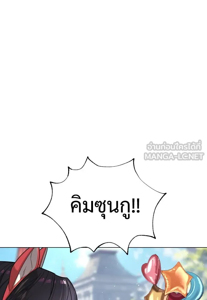 นักฆ่าย้อนวัย ตอนที่ 7 รูปที่ 48