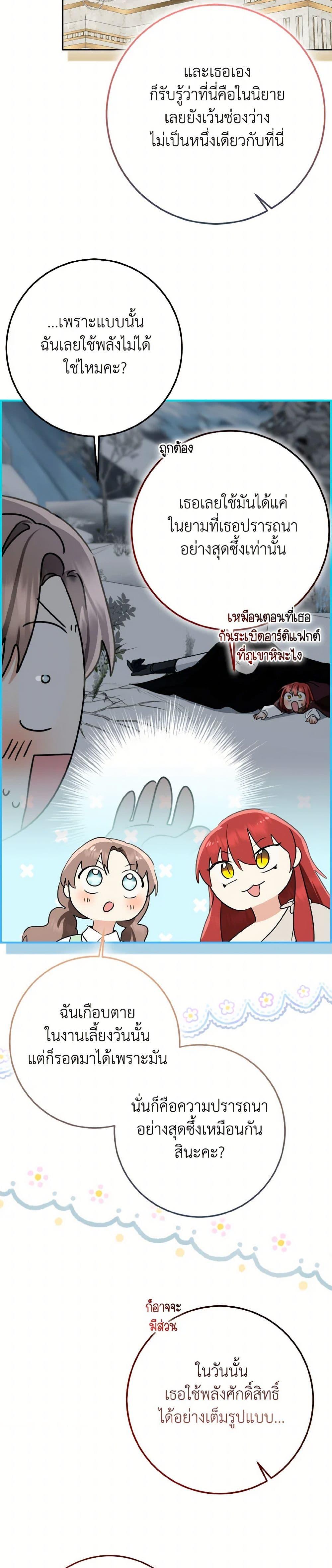 Manga-lc-com อ่านมังงะ อ่านการ์ตูน ออนไลน์ ฟรี Our Tyrant Became Young ตอนที่ 1 2 3 4 5 6 7 8 9 10 11 12 13 14 ฟรี ไม่มีโฆษณา Manga-lc - อ่าน มังงะ อ่าน การ์ตูน ออนไลน์ อ่านมังงะ ฟรี