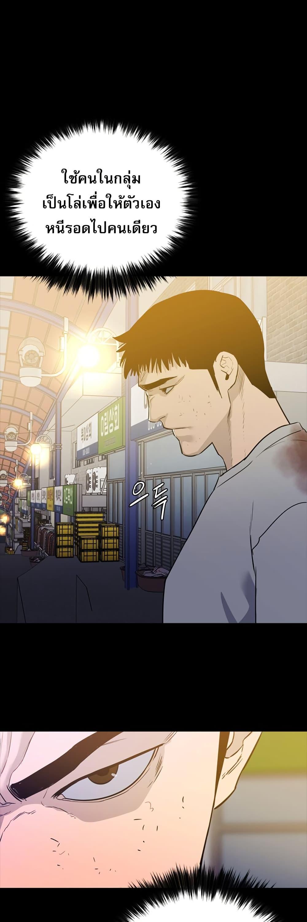 Manga-lc-com อ่านมังงะ อ่านการ์ตูน ออนไลน์ ฟรี VS ตอนที่ 1 2 3 4 5 6 7 8 9 10 11 12 13 14 ฟรี ไม่มีโฆษณา Manga-lc - อ่าน มังงะ อ่าน การ์ตูน ออนไลน์ อ่านมังงะ ฟรี