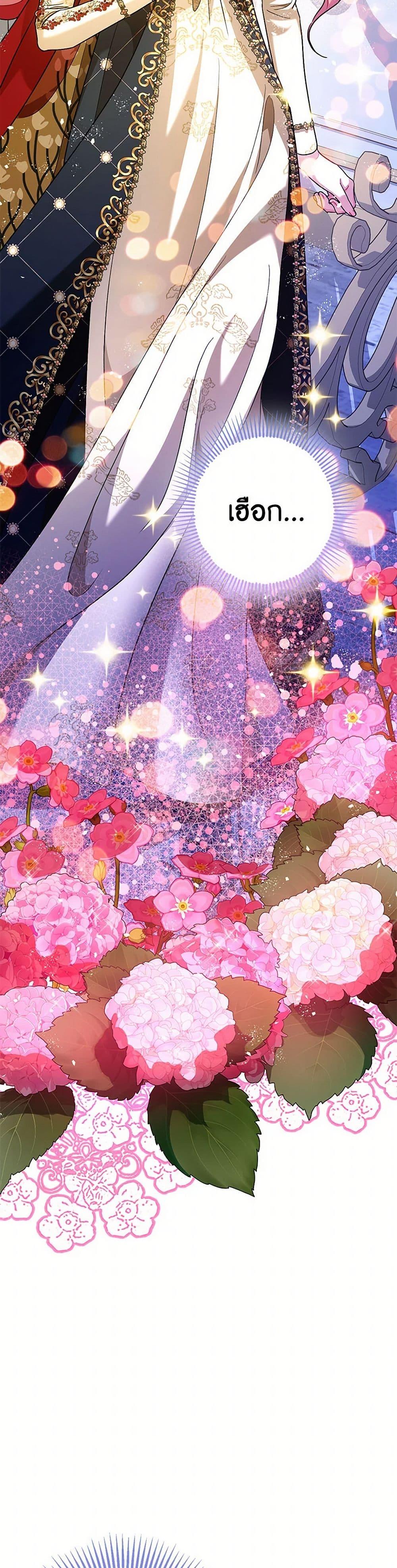 Manga-lc-com อ่านมังงะ อ่านการ์ตูน ออนไลน์ ฟรี The Tyrant’s Tranquilizer ตอนที่ 1 2 3 4 5 6 7 8 9 10 11 12 13 14 ฟรี ไม่มีโฆษณา Manga-lc - อ่าน มังงะ อ่าน การ์ตูน ออนไลน์ อ่านมังงะ ฟรี