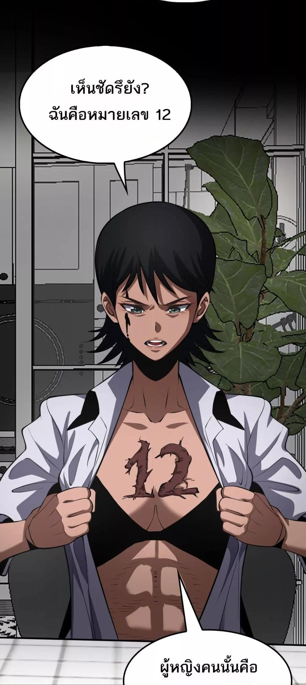 Manga-lc-com อ่านมังงะ อ่านการ์ตูน ออนไลน์ ฟรี DoomsdaySword ตอนที่ 1 2 3 4 5 6 7 8 9 10 11 12 13 14 ฟรี ไม่มีโฆษณา Manga-lc - อ่าน มังงะ อ่าน การ์ตูน ออนไลน์ อ่านมังงะ ฟรี