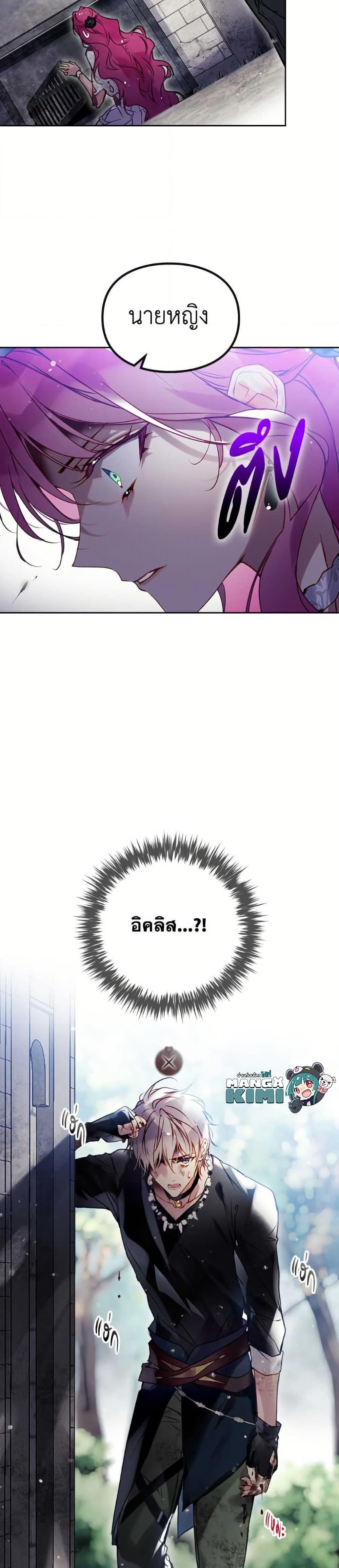 Manga-lc-com อ่านมังงะ อ่านการ์ตูน ออนไลน์ ฟรี Death Is The Only Ending For The Villainess ตอนที่ 1 2 3 4 5 6 7 8 9 10 11 12 13 14 ฟรี ไม่มีโฆษณา Manga-lc - อ่าน มังงะ อ่าน การ์ตูน ออนไลน์ อ่านมังงะ ฟรี