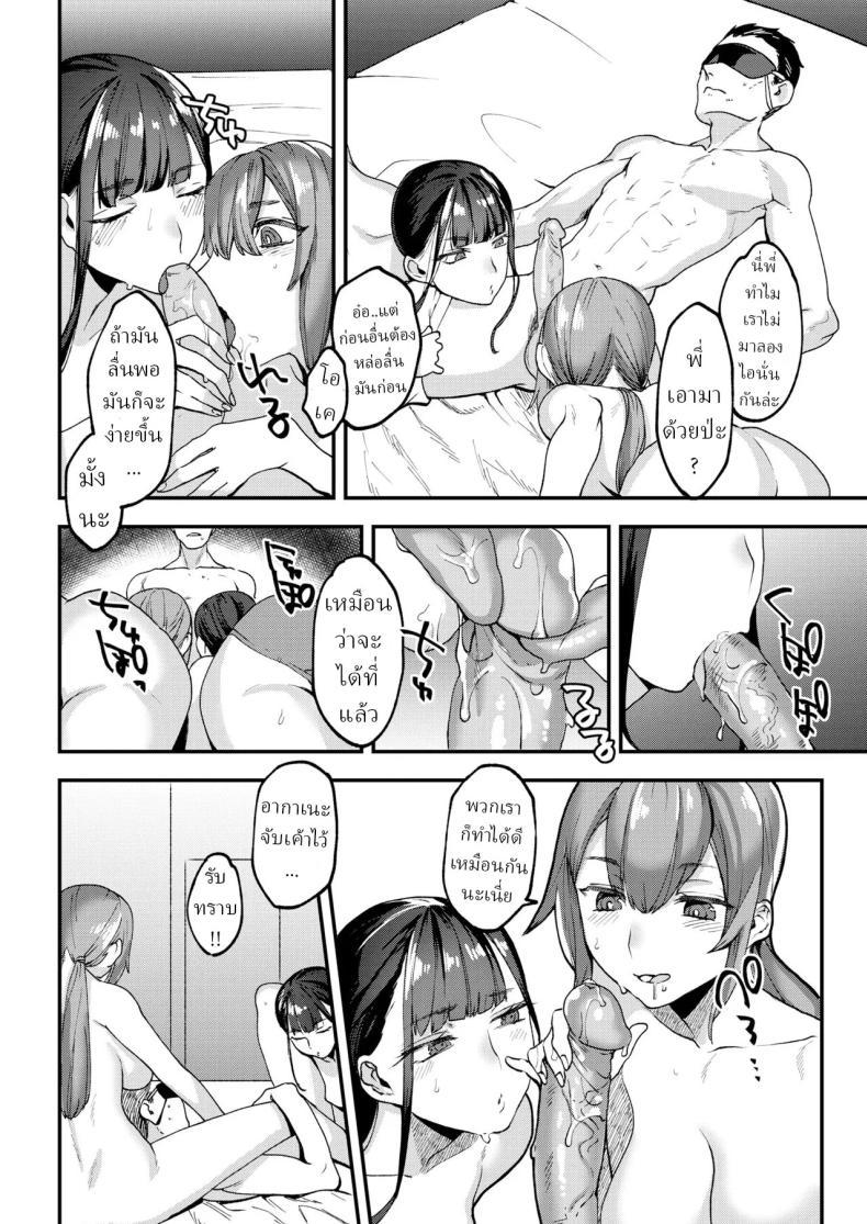 Doujin-Lc- อ่าน โดจิน มังฮวา เกาหลี ญี่ปุ่น จีน แปลไทย แฝดคนละฝา [Rokkotsu] Energetic Twins ตอนที่ 1 2 3 4 5 6 7 8 9 10 11 12 13 14 ฟรี ไม่มีโฆษณา อ่าน โดจิน Manhwa เกาหลี ญี่ปุ่น จีน เรามีครบ คัดมาให้เน้นๆ โดจิน 18+ รับประกันความฟินโดย  Doujin Lc