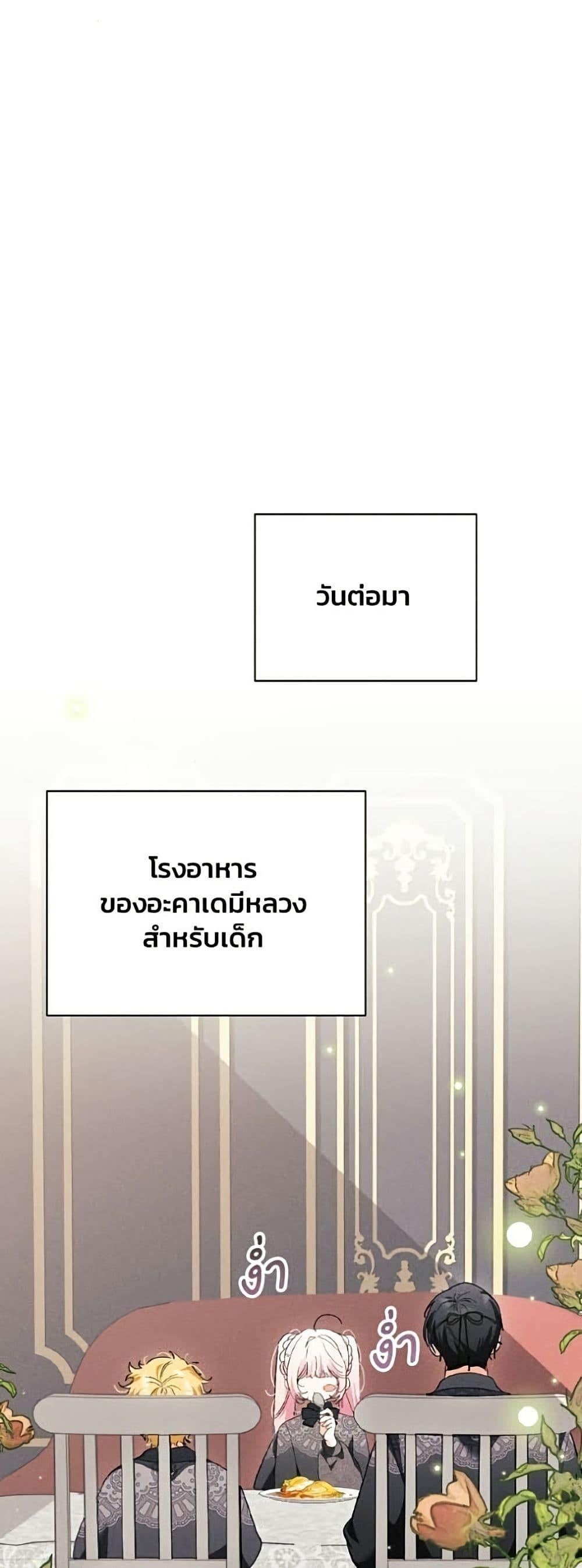 Manga-lc-com อ่านมังงะ อ่านการ์ตูน ออนไลน์ ฟรี I Will Protect My Tyrant Dad! ตอนที่ 1 2 3 4 5 6 7 8 9 10 11 12 13 14 ฟรี ไม่มีโฆษณา Manga-lc - อ่าน มังงะ อ่าน การ์ตูน ออนไลน์ อ่านมังงะ ฟรี