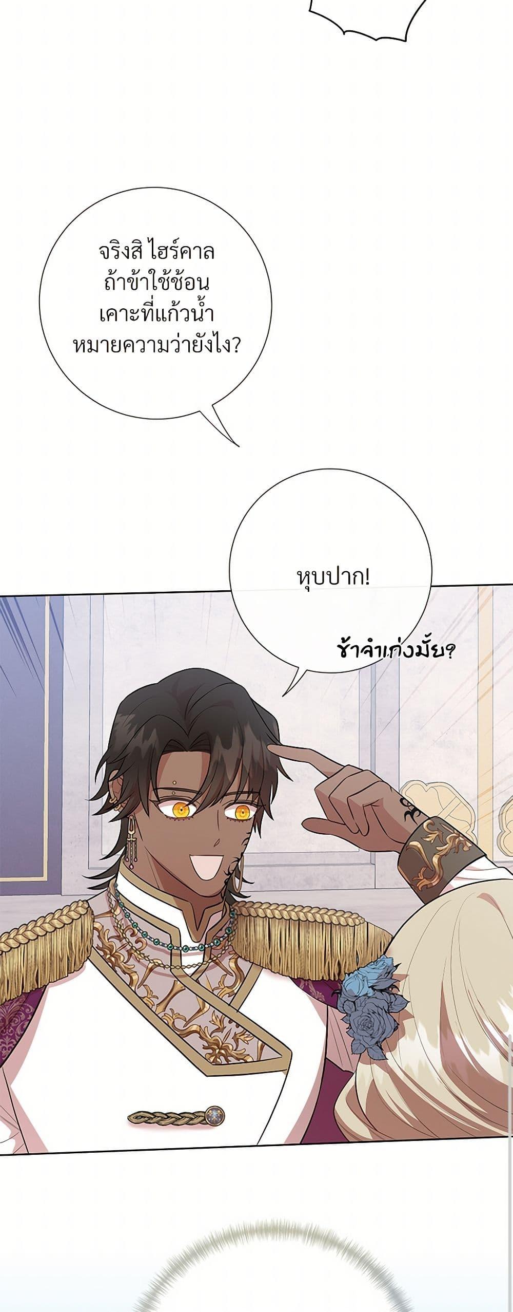 Manga-lc-com อ่านมังงะ อ่านการ์ตูน ออนไลน์ ฟรี Please Don’t Eat Me! ตอนที่ 1 2 3 4 5 6 7 8 9 10 11 12 13 14 ฟรี ไม่มีโฆษณา Manga-lc - อ่าน มังงะ อ่าน การ์ตูน ออนไลน์ อ่านมังงะ ฟรี