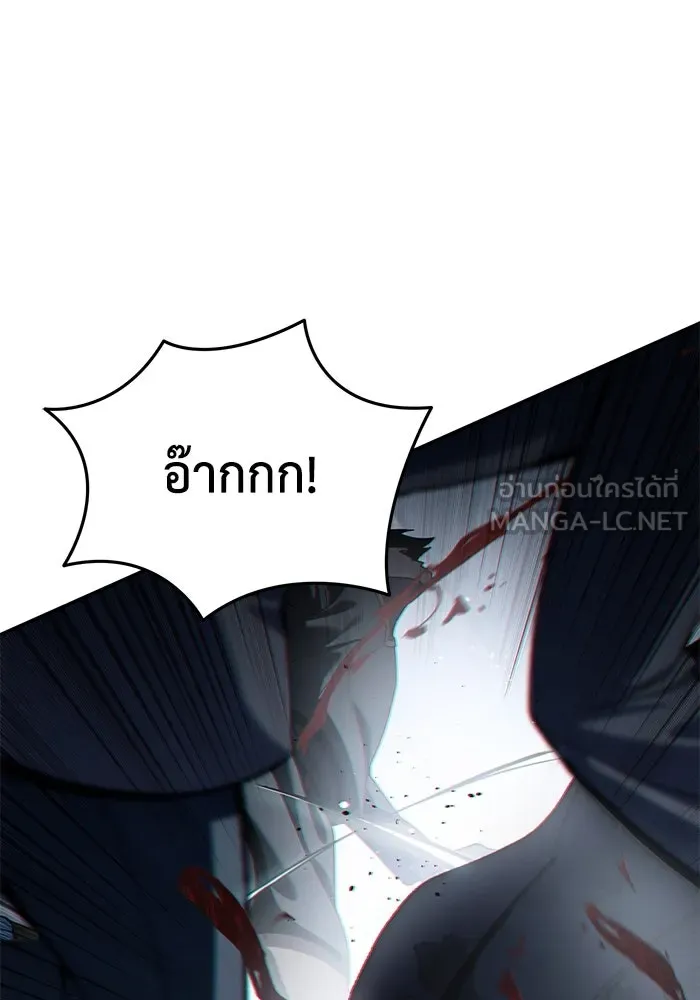 ยอดนักดาบผู้โอบอุ้มดารา ตอนที่ 38 รูปที่ 108