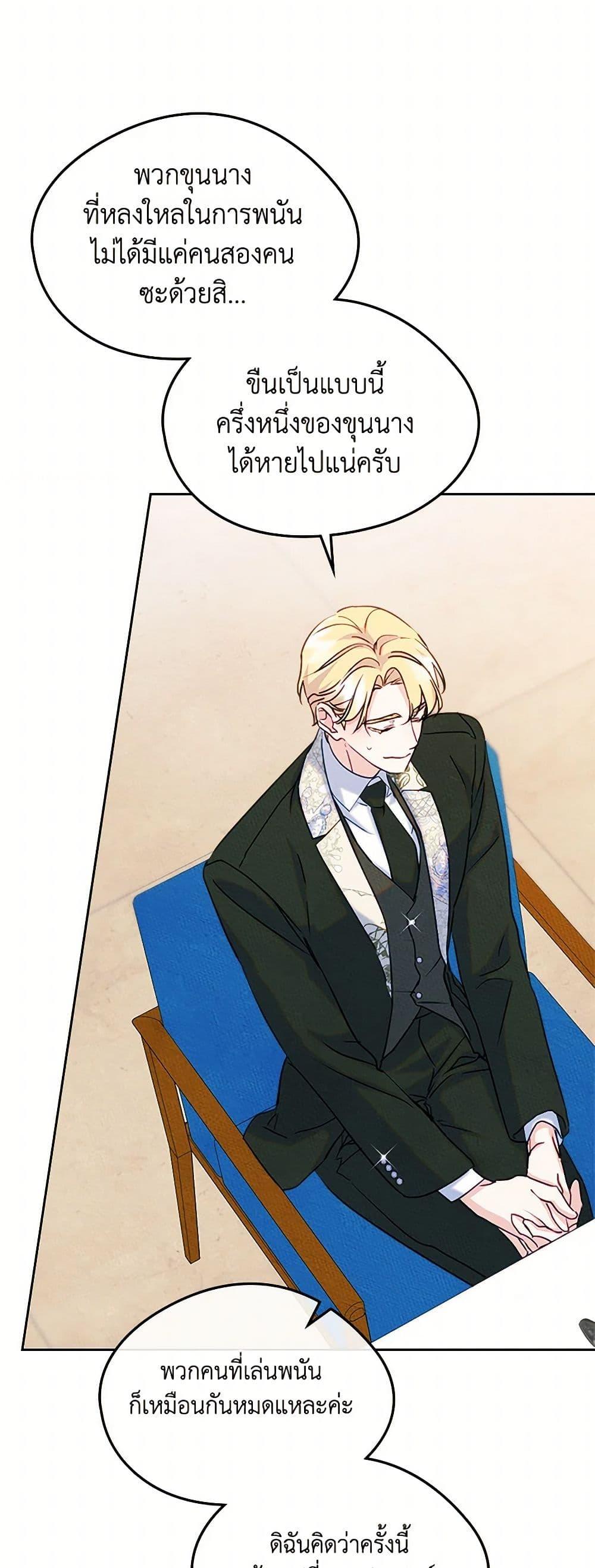 Manga-lc-com อ่านมังงะ อ่านการ์ตูน ออนไลน์ ฟรี I Became The Male Lead’s Female Friend ตอนที่ 1 2 3 4 5 6 7 8 9 10 11 12 13 14 ฟรี ไม่มีโฆษณา Manga-lc - อ่าน มังงะ อ่าน การ์ตูน ออนไลน์ อ่านมังงะ ฟรี