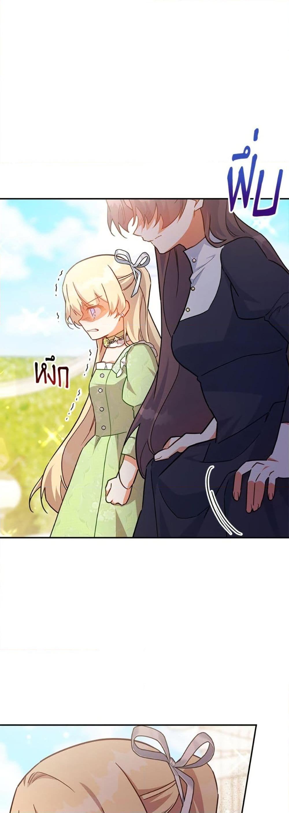 Manga-lc-com อ่านมังงะ อ่านการ์ตูน ออนไลน์ ฟรี The Little Lady Who Makes Flowers Bloom ตอนที่ 1 2 3 4 5 6 7 8 9 10 11 12 13 14 ฟรี ไม่มีโฆษณา Manga-lc - อ่าน มังงะ อ่าน การ์ตูน ออนไลน์ อ่านมังงะ ฟรี