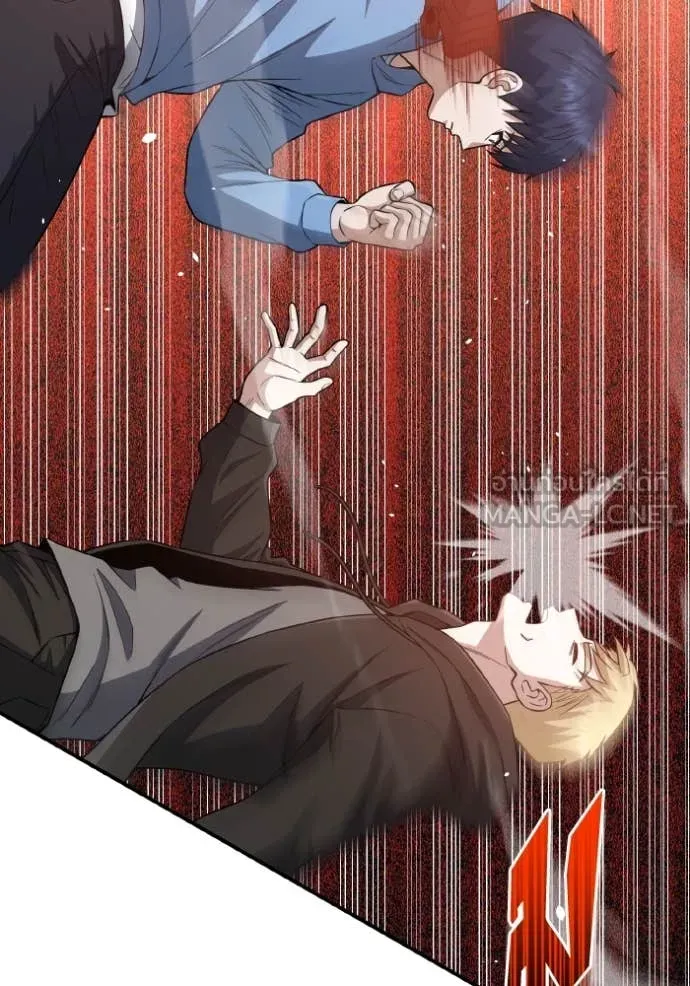 อัจฉริยะนอกคอก ตอนที่ 132 รูปที่ 52