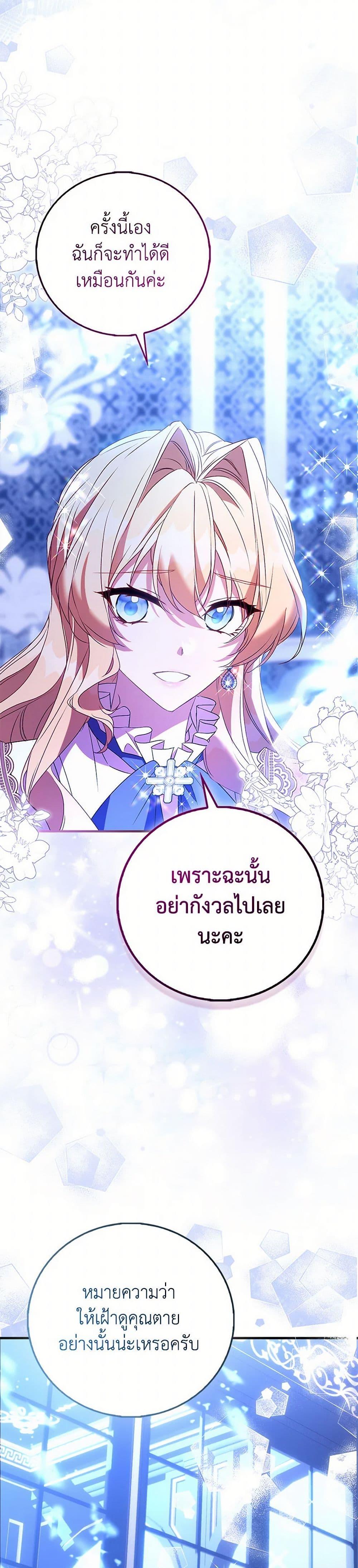 Manga-lc-com อ่านมังงะ อ่านการ์ตูน ออนไลน์ ฟรี I’m a Fake Saintess but the Gods are Obsessed ตอนที่ 1 2 3 4 5 6 7 8 9 10 11 12 13 14 ฟรี ไม่มีโฆษณา Manga-lc - อ่าน มังงะ อ่าน การ์ตูน ออนไลน์ อ่านมังงะ ฟรี