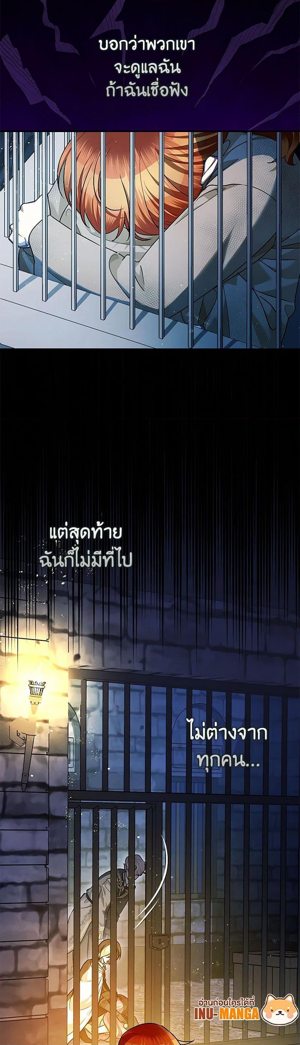 Manga-lc-com อ่านมังงะ อ่านการ์ตูน ออนไลน์ ฟรี The Tyrant’s Tranquilizer ตอนที่ 1 2 3 4 5 6 7 8 9 10 11 12 13 14 ฟรี ไม่มีโฆษณา Manga-lc - อ่าน มังงะ อ่าน การ์ตูน ออนไลน์ อ่านมังงะ ฟรี