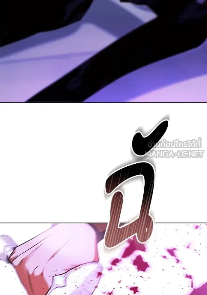 ทางหลุดพ้นของ ตอนที่ 79 รูปที่ 17