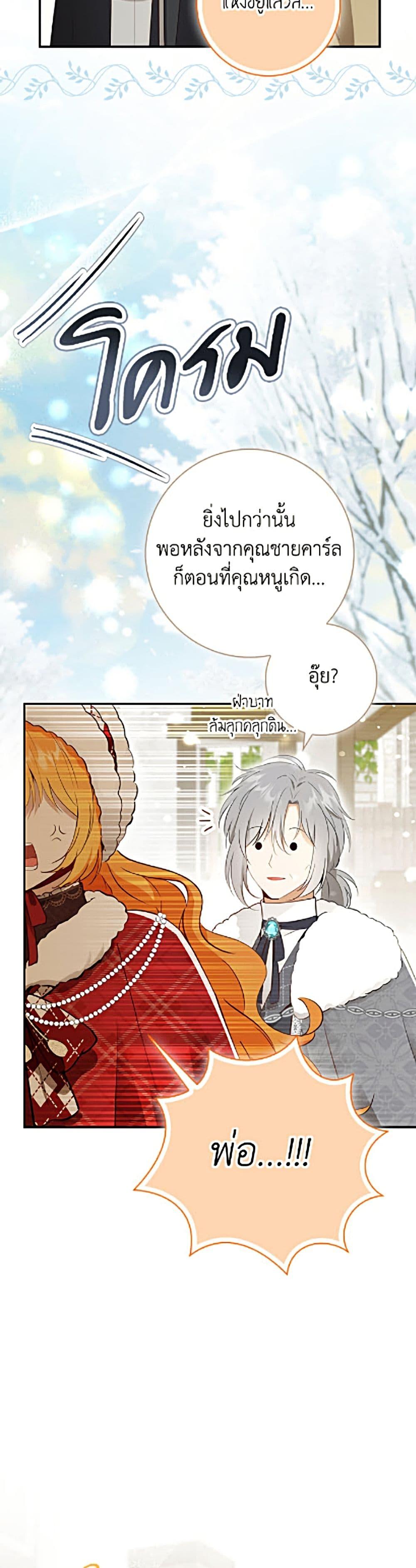 Manga-lc-com อ่านมังงะ อ่านการ์ตูน ออนไลน์ ฟรี Baby Squirrel Is Good at Everything ตอนที่ 1 2 3 4 5 6 7 8 9 10 11 12 13 14 ฟรี ไม่มีโฆษณา Manga-lc - อ่าน มังงะ อ่าน การ์ตูน ออนไลน์ อ่านมังงะ ฟรี