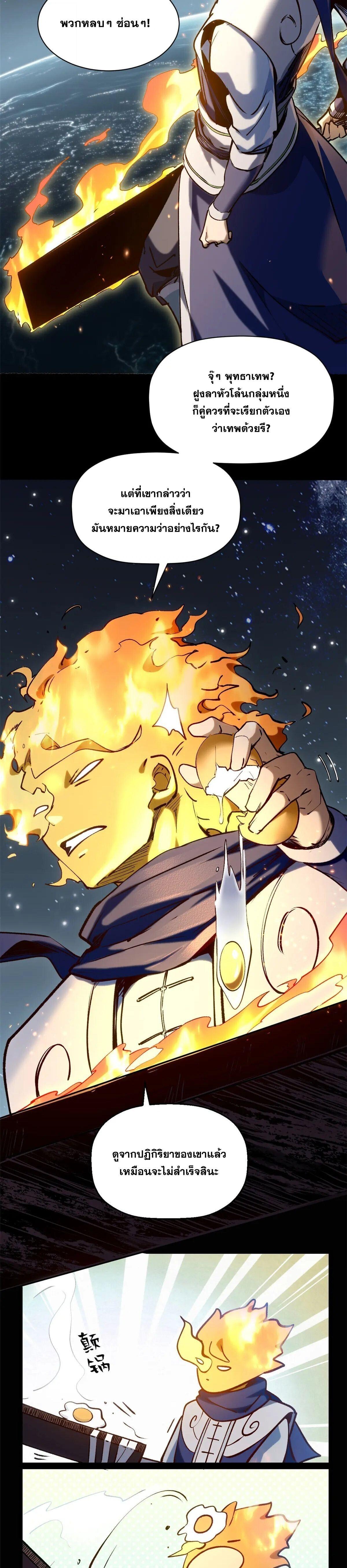Manga-lc-com อ่านมังงะ อ่านการ์ตูน ออนไลน์ ฟรี Top Tier Providence ตอนที่ 1 2 3 4 5 6 7 8 9 10 11 12 13 14 ฟรี ไม่มีโฆษณา Manga-lc - อ่าน มังงะ อ่าน การ์ตูน ออนไลน์ อ่านมังงะ ฟรี