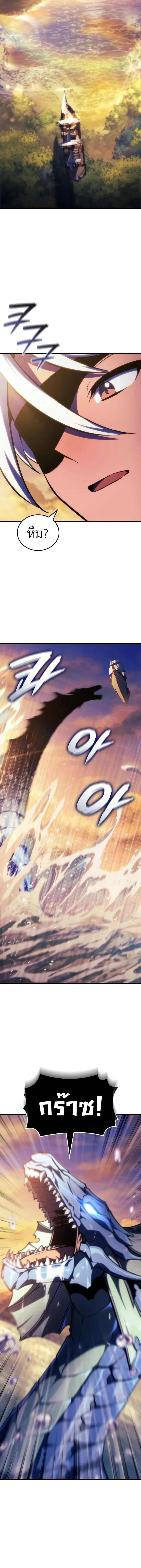 Breakers ตอนที่ ตอนที่ 55 รูปที่ 12