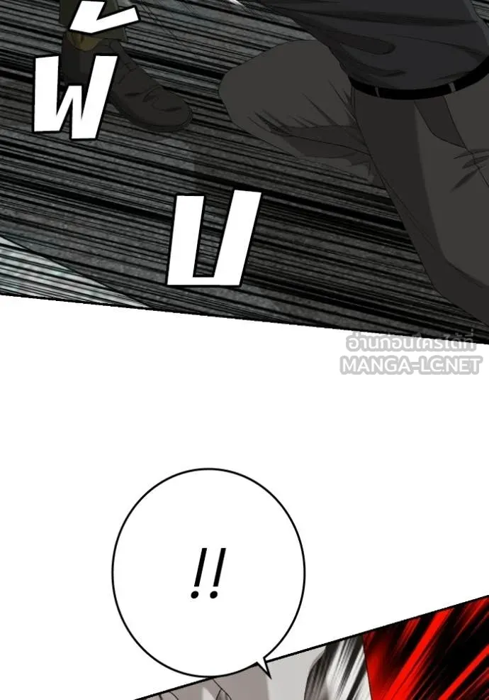 BAD GUY ตอนที่ 289 รูปที่ 91