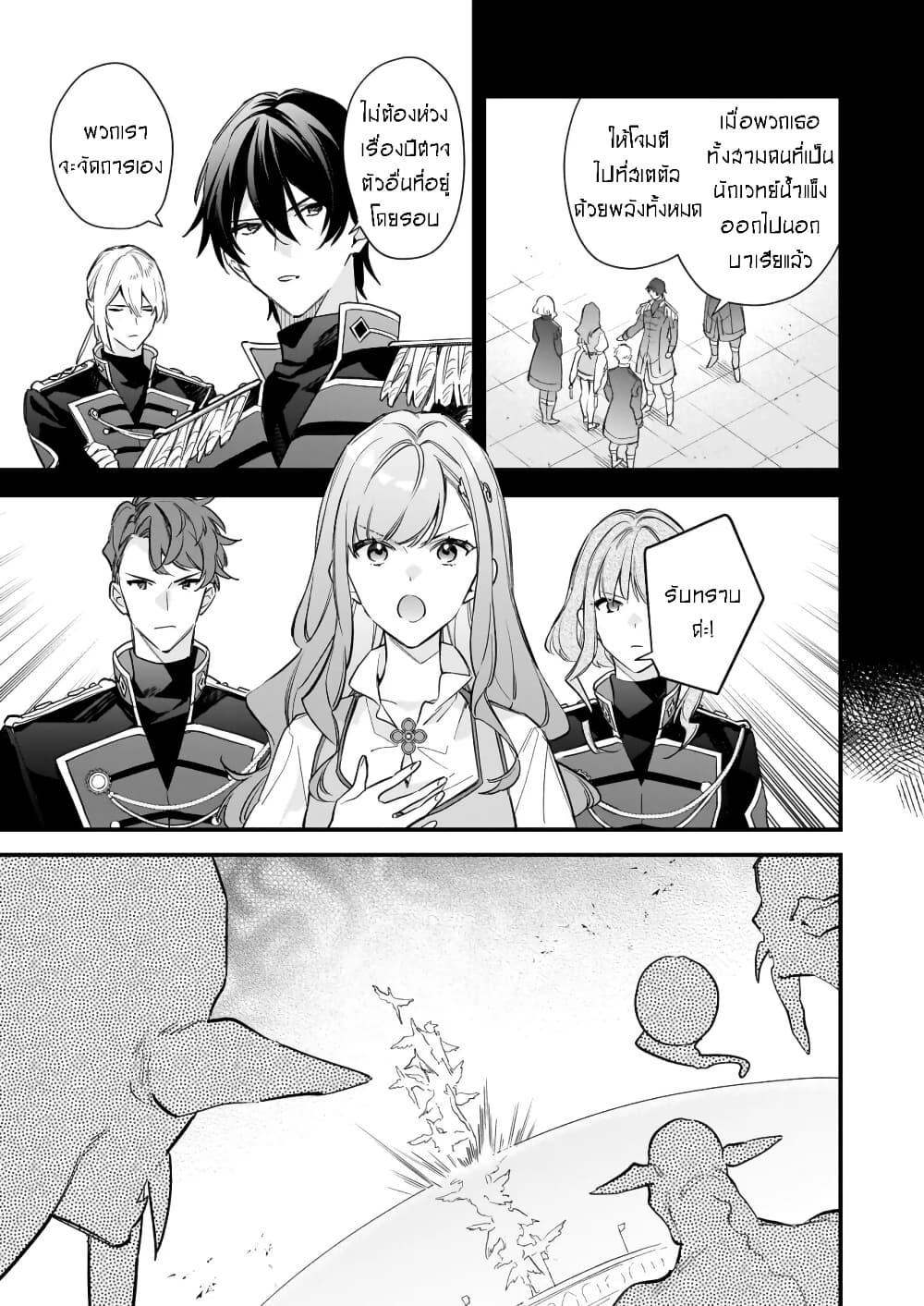 Manga-lc-com อ่านมังงะ อ่านการ์ตูน ออนไลน์ ฟรี I Want to Be a Receptionist of The Magic World! ตอนที่ 1 2 3 4 5 6 7 8 9 10 11 12 13 14 ฟรี ไม่มีโฆษณา Manga-lc - อ่าน มังงะ อ่าน การ์ตูน ออนไลน์ อ่านมังงะ ฟรี
