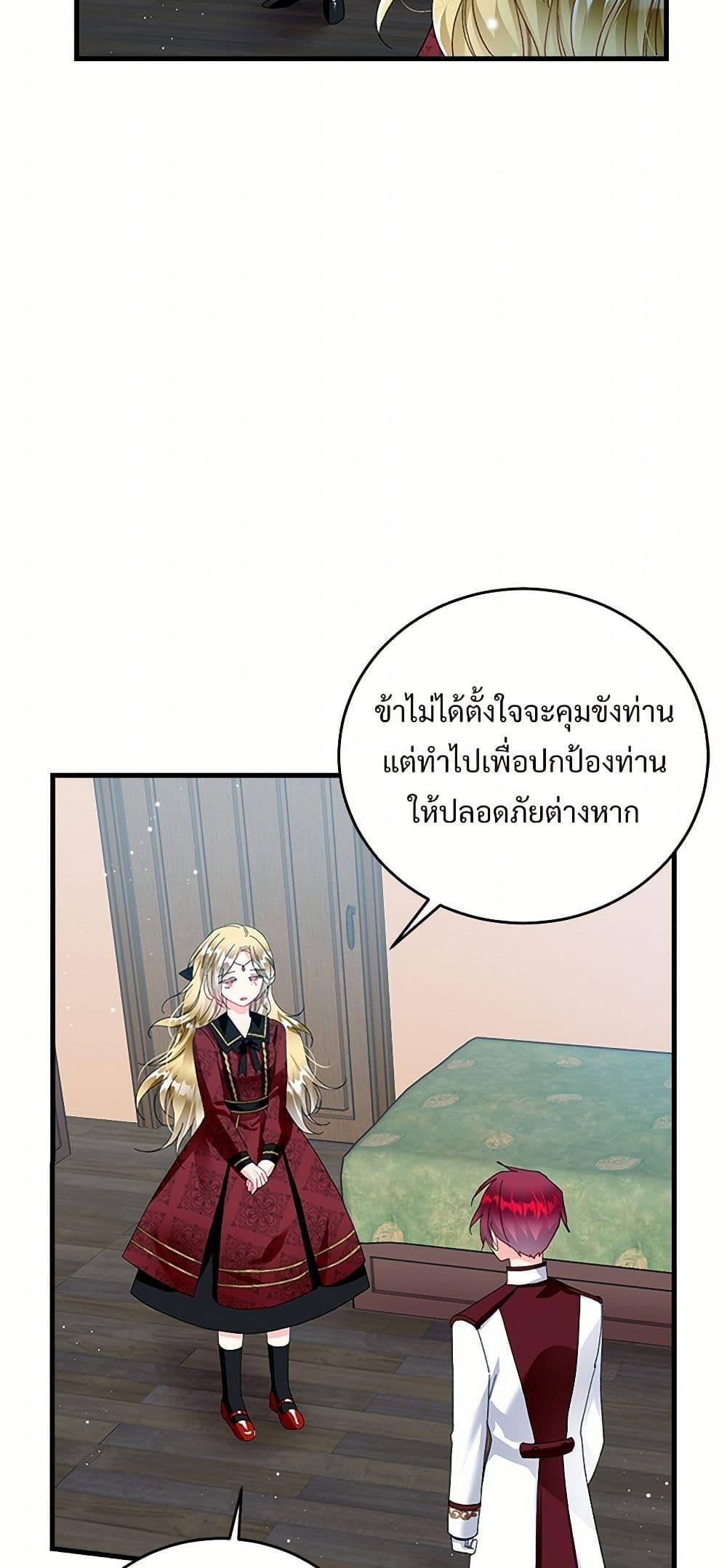 Manga-lc-com อ่านมังงะ อ่านการ์ตูน ออนไลน์ ฟรี The Lady’s Butler ตอนที่ 1 2 3 4 5 6 7 8 9 10 11 12 13 14 ฟรี ไม่มีโฆษณา Manga-lc - อ่าน มังงะ อ่าน การ์ตูน ออนไลน์ อ่านมังงะ ฟรี