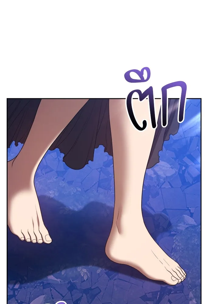 +99 ท่อนไม้พร้อมบวก ตอนที่ 57 ดิเมนชันอีตเตอร์ (5) รูปที่ 116