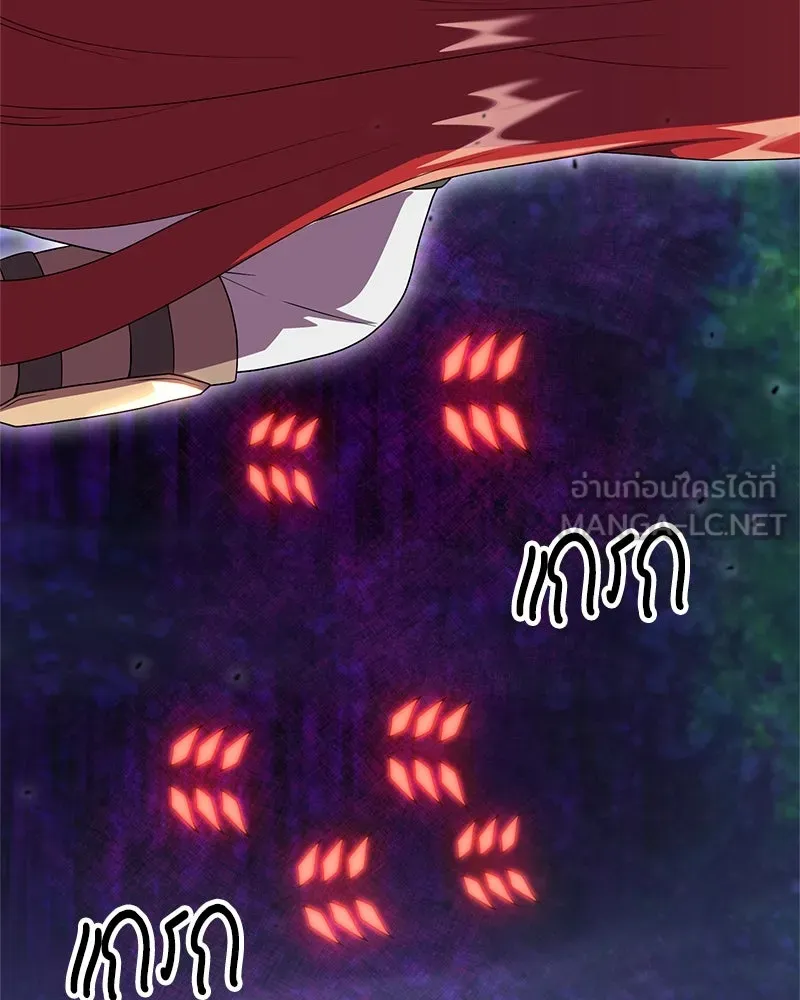 คนสวนโลกฮันเตอร์ ตอนที่ 7 รูปที่ 120