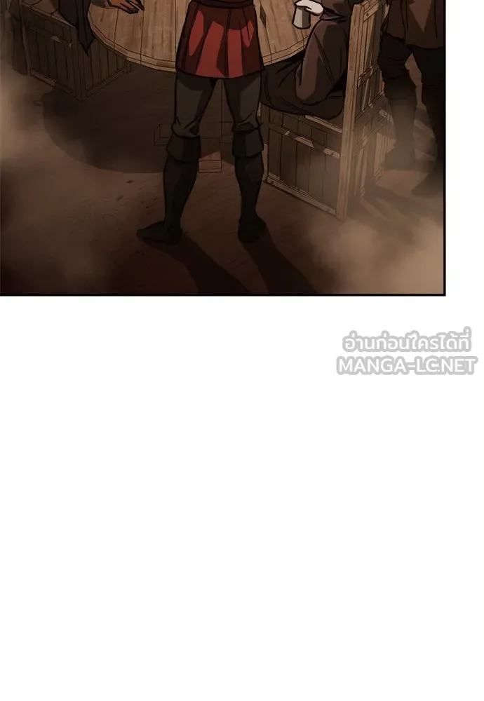 ผู้พิทักษ์เถื่อนแห่งยุคกลาง ตอนที่ 9 รูปที่ 87