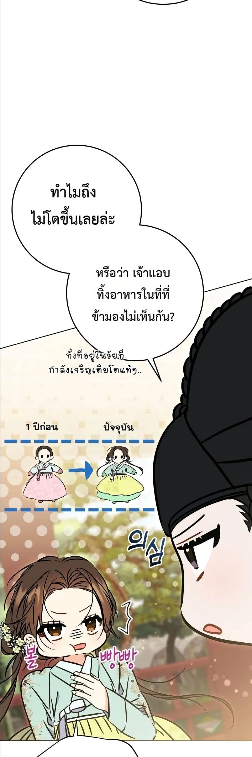 Manga-lc-com อ่านมังงะ อ่านการ์ตูน ออนไลน์ ฟรี The Princess’s Guide to a Perfect Life ตอนที่ 1 2 3 4 5 6 7 8 9 10 11 12 13 14 ฟรี ไม่มีโฆษณา Manga-lc - อ่าน มังงะ อ่าน การ์ตูน ออนไลน์ อ่านมังงะ ฟรี