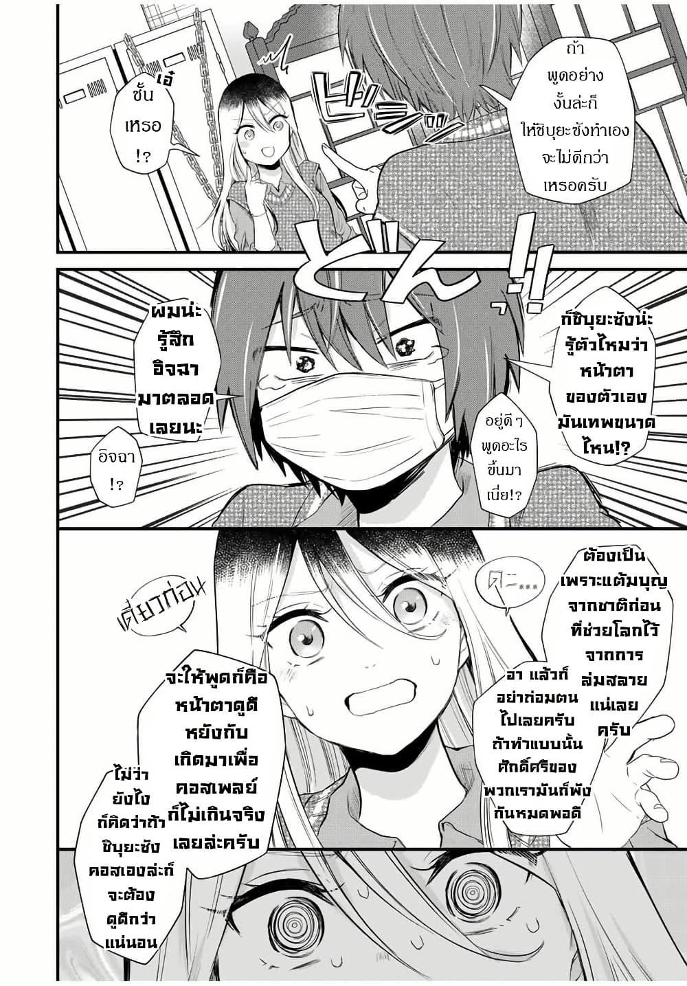 Manga-lc-com อ่านมังงะ อ่านการ์ตูน ออนไลน์ ฟรี Houkago, Boku wa Kimi ni Naru ตอนที่ 1 2 3 4 5 6 7 8 9 10 11 12 13 14 ฟรี ไม่มีโฆษณา Manga-lc - อ่าน มังงะ อ่าน การ์ตูน ออนไลน์ อ่านมังงะ ฟรี