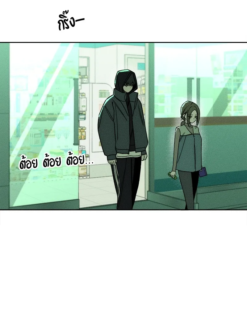 บุปผารุ่มราคะ ตอนที่ 7 รูปที่ 40