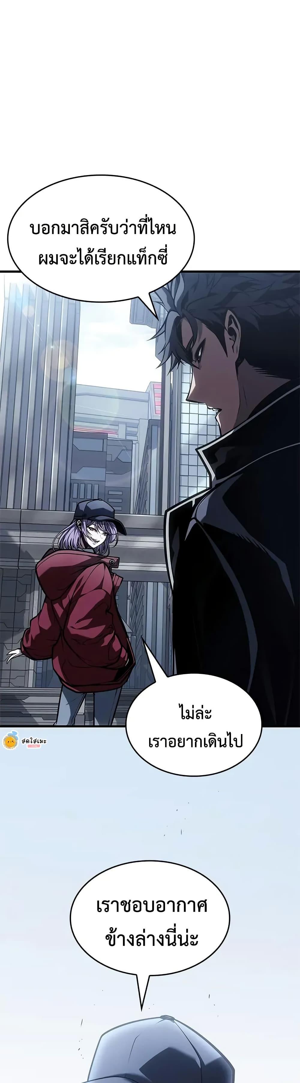 Manga-lc-com อ่านมังงะ อ่านการ์ตูน ออนไลน์ ฟรี Bad Bone Blood ตอนที่ 1 2 3 4 5 6 7 8 9 10 11 12 13 14 ฟรี ไม่มีโฆษณา Manga-lc - อ่าน มังงะ อ่าน การ์ตูน ออนไลน์ อ่านมังงะ ฟรี