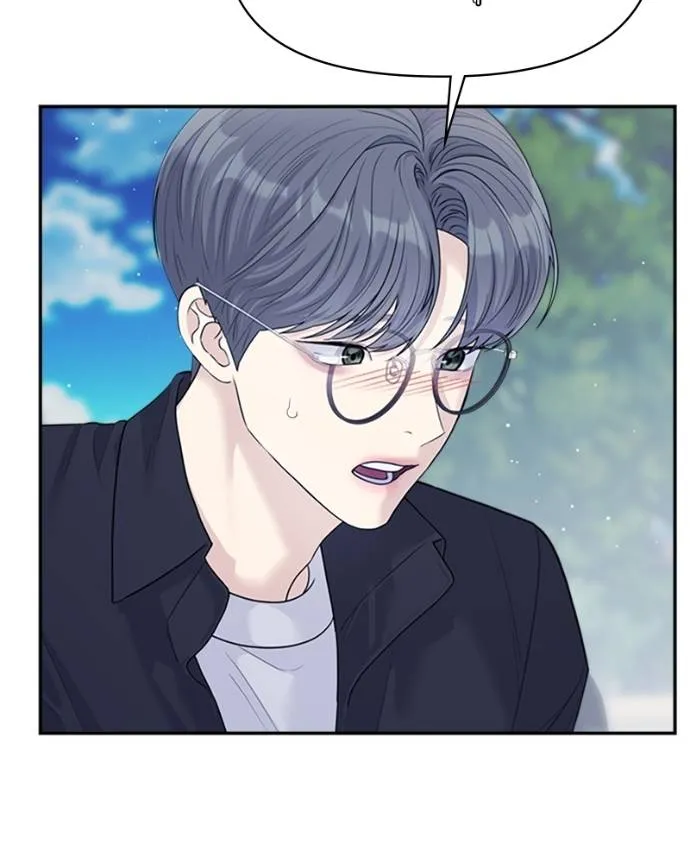 couple breaker ตอนที่ 73 รูปที่ 19