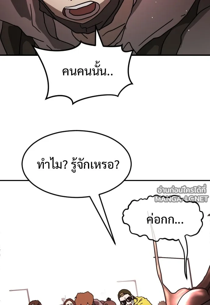 Manga-lc-com อ่านมังงะ อ่านการ์ตูน ออนไลน์ ฟรี วันดีคืนดี โซลก็ ตอนที่ 1 2 3 4 5 6 7 8 9 10 11 12 13 14 ฟรี ไม่มีโฆษณา Manga-lc - อ่าน มังงะ อ่าน การ์ตูน ออนไลน์ อ่านมังงะ ฟรี