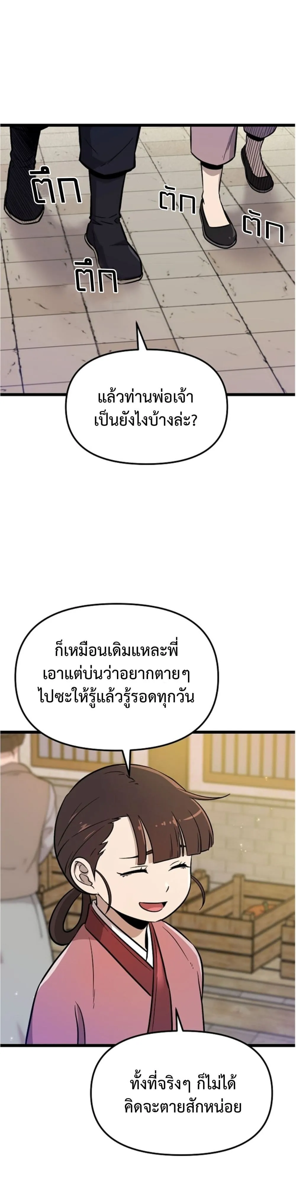 Manga-lc-com อ่านมังงะ อ่านการ์ตูน ออนไลน์ ฟรี Invincible Guard ตอนที่ 1 2 3 4 5 6 7 8 9 10 11 12 13 14 ฟรี ไม่มีโฆษณา Manga-lc - อ่าน มังงะ อ่าน การ์ตูน ออนไลน์ อ่านมังงะ ฟรี