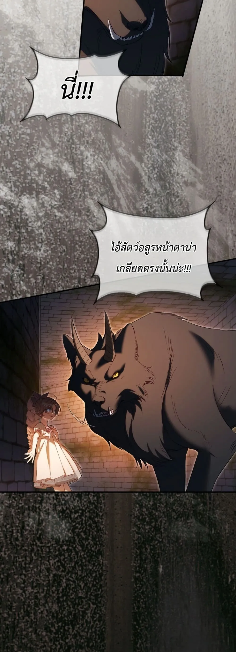 Manga-lc-com อ่านมังงะ อ่านการ์ตูน ออนไลน์ ฟรี Sister-in-Law of the Heroine in a Childcare Novel ตอนที่ 1 2 3 4 5 6 7 8 9 10 11 12 13 14 ฟรี ไม่มีโฆษณา Manga-lc - อ่าน มังงะ อ่าน การ์ตูน ออนไลน์ อ่านมังงะ ฟรี