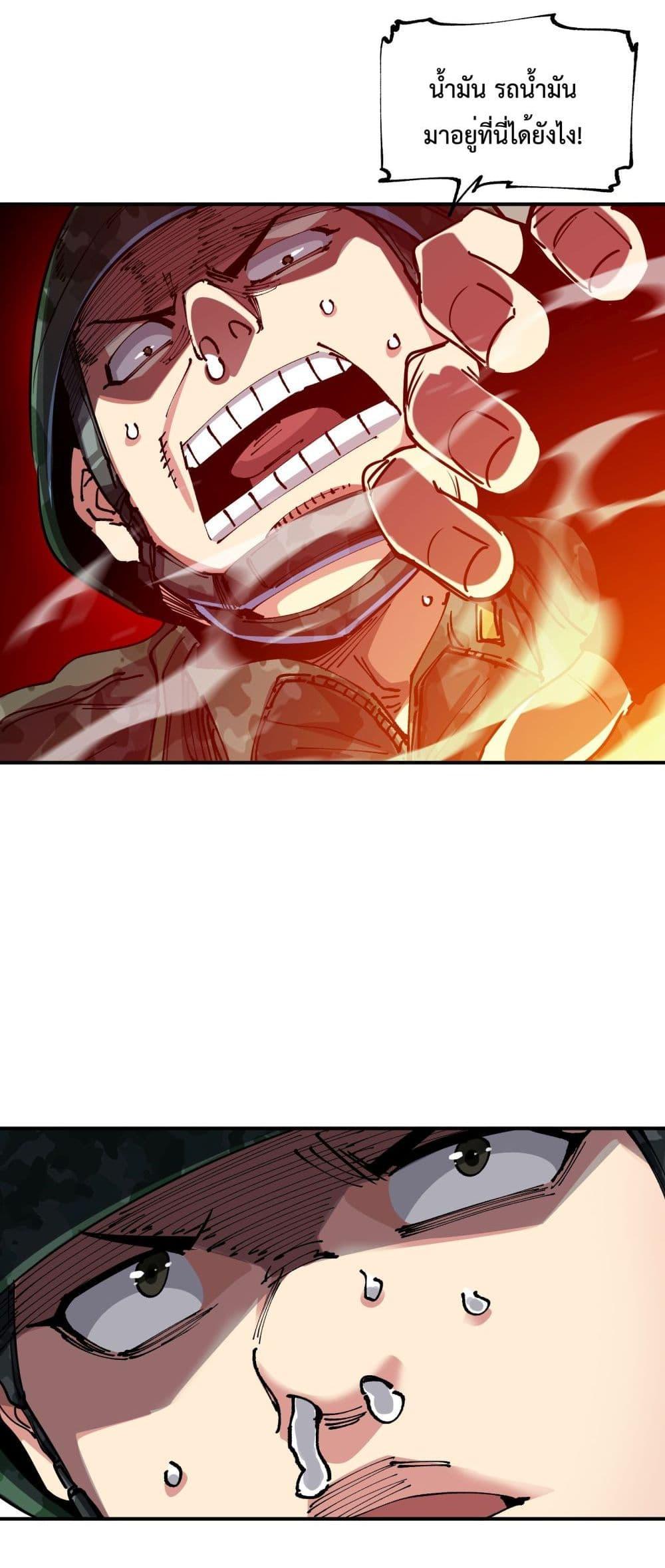 Manga-lc-com อ่านมังงะ อ่านการ์ตูน ออนไลน์ ฟรี The Evolution ตอนที่ 1 2 3 4 5 6 7 8 9 10 11 12 13 14 ฟรี ไม่มีโฆษณา Manga-lc - อ่าน มังงะ อ่าน การ์ตูน ออนไลน์ อ่านมังงะ ฟรี