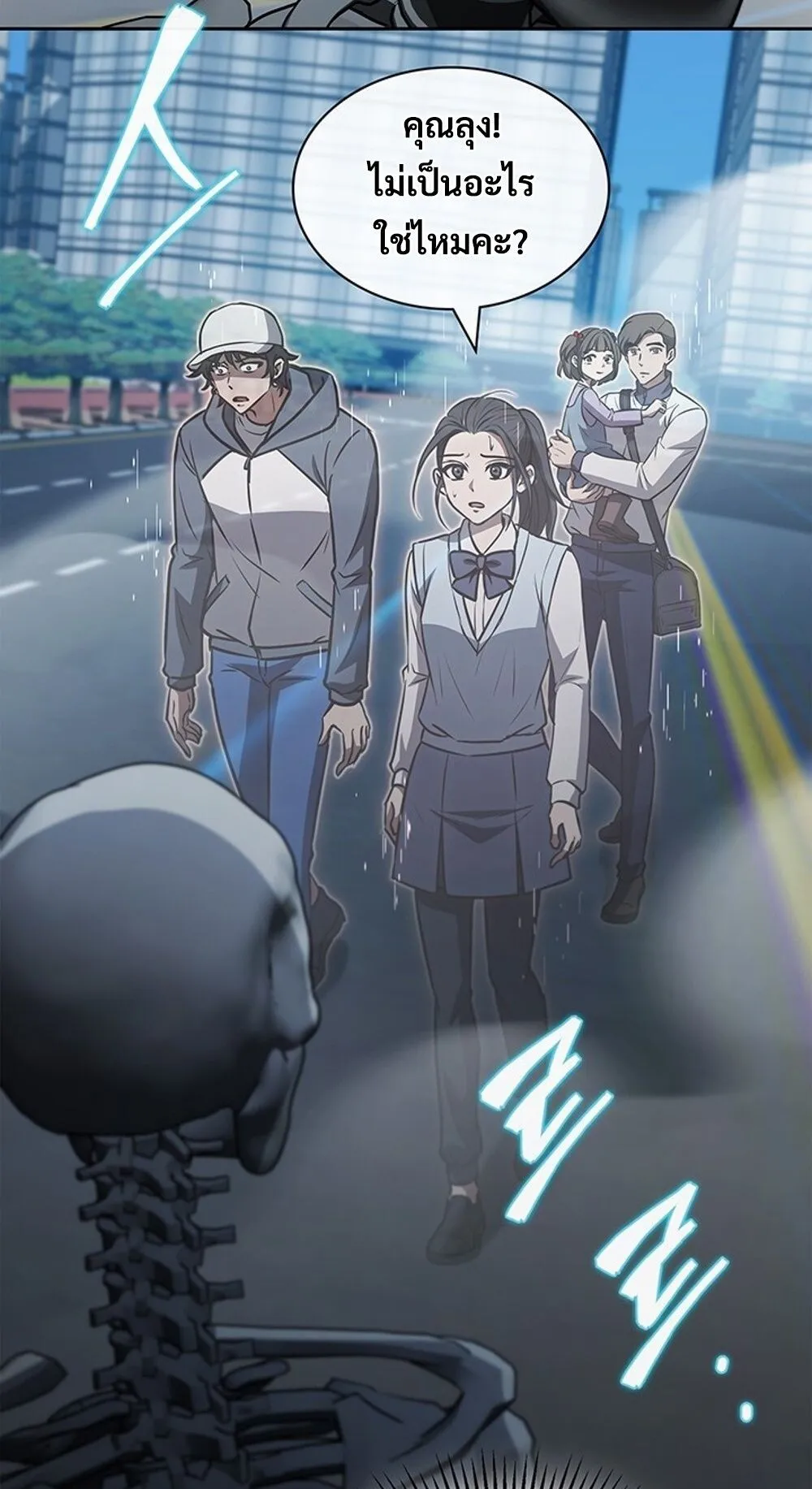 How to Survive Restructuring ว_ธ_เอาต_วรอดจากการปร_บโครงสร_าง ตอนที่ ตอนที่ 45 รูปที่ 61