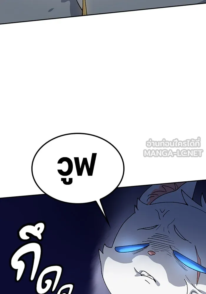 ตั้งแคมป์ฮีลใจในต่างโลก ตอนที่ 46 รูปที่ 27