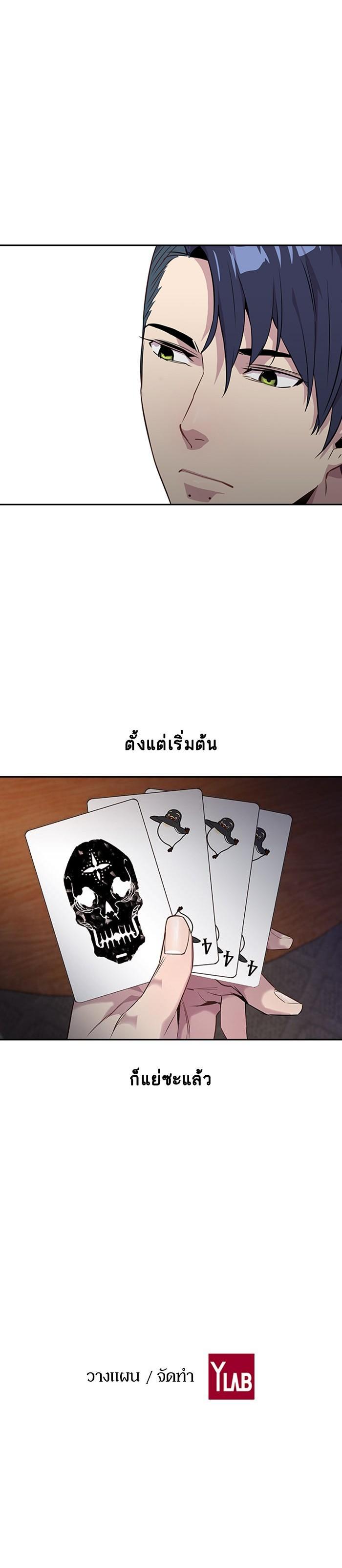 Manga-lc-com อ่านมังงะ อ่านการ์ตูน ออนไลน์ ฟรี The World Is Money and Power กลโกงโลกพนัน ตอนที่ 1 2 3 4 5 6 7 8 9 10 11 12 13 14 ฟรี ไม่มีโฆษณา Manga-lc - อ่าน มังงะ อ่าน การ์ตูน ออนไลน์ อ่านมังงะ ฟรี
