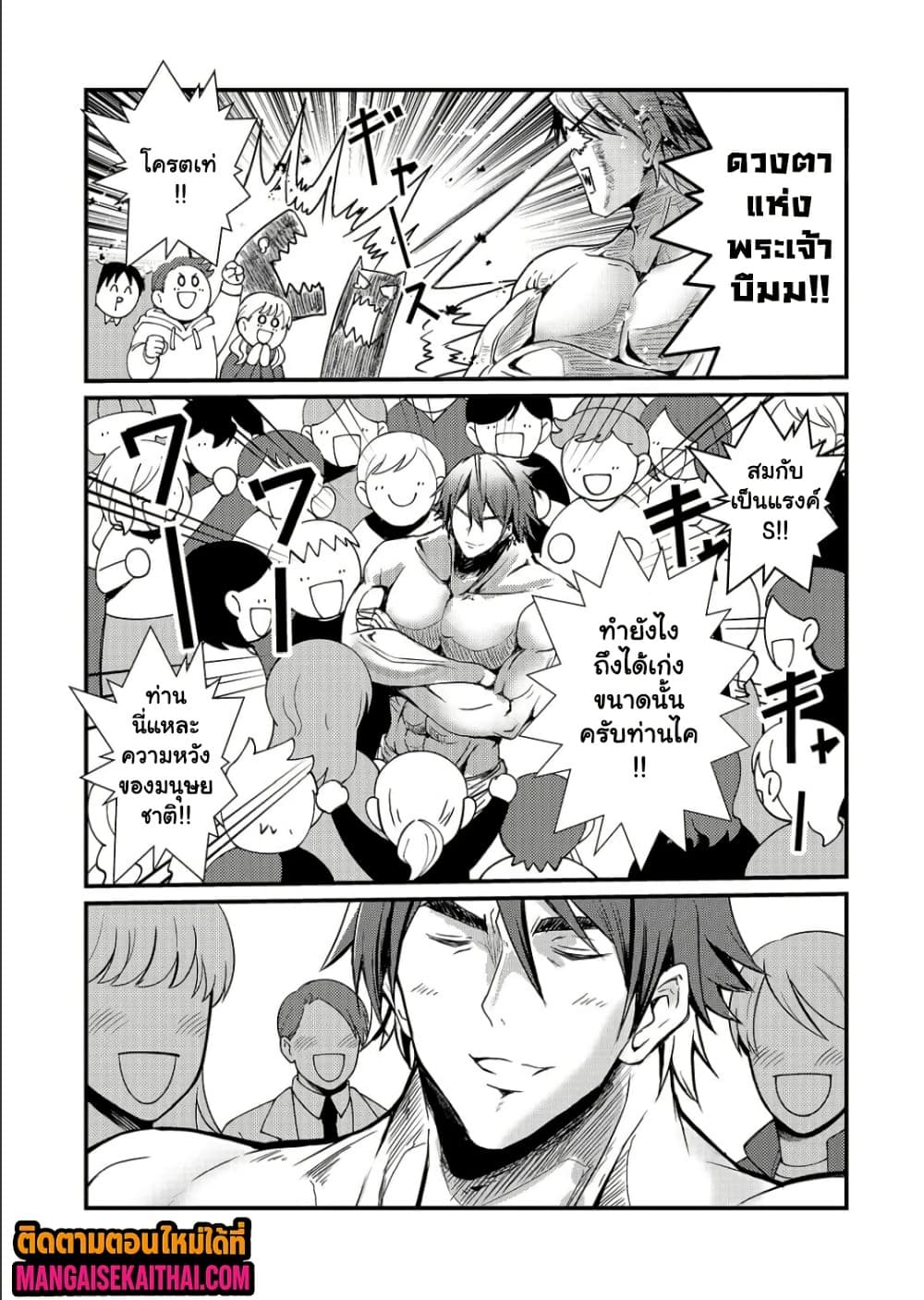 Manga-lc-com อ่านมังงะ อ่านการ์ตูน ออนไลน์ ฟรี Kai no Sekai wa Kami no Me de irodzuku ตอนที่ 1 2 3 4 5 6 7 8 9 10 11 12 13 14 ฟรี ไม่มีโฆษณา Manga-lc - อ่าน มังงะ อ่าน การ์ตูน ออนไลน์ อ่านมังงะ ฟรี