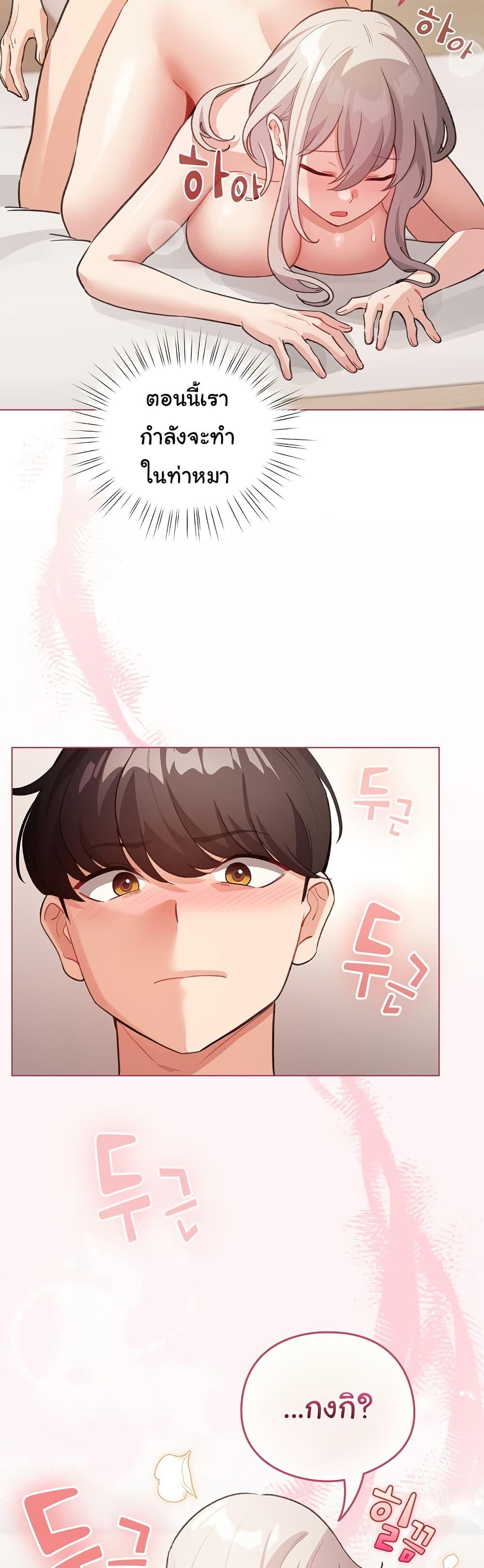 Doujin-Lc- อ่าน โดจิน มังฮวา เกาหลี ญี่ปุ่น จีน แปลไทย I Became a Pornhwa NPC ตอนที่ 1 2 3 4 5 6 7 8 9 10 11 12 13 14 ฟรี ไม่มีโฆษณา อ่าน โดจิน Manhwa เกาหลี ญี่ปุ่น จีน เรามีครบ คัดมาให้เน้นๆ โดจิน 18+ รับประกันความฟินโดย  Doujin Lc