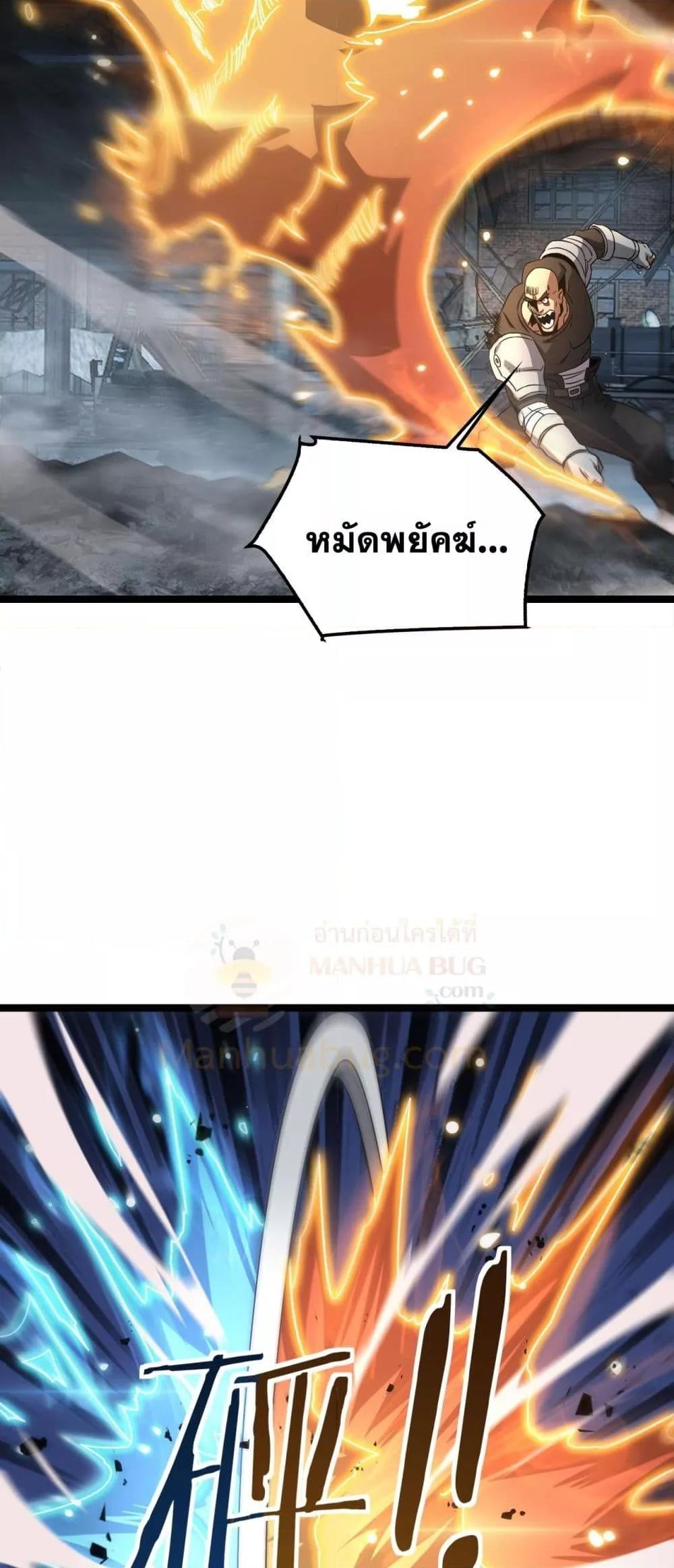 Manga-lc-com อ่านมังงะ อ่านการ์ตูน ออนไลน์ ฟรี DoomsdaySword ตอนที่ 1 2 3 4 5 6 7 8 9 10 11 12 13 14 ฟรี ไม่มีโฆษณา Manga-lc - อ่าน มังงะ อ่าน การ์ตูน ออนไลน์ อ่านมังงะ ฟรี